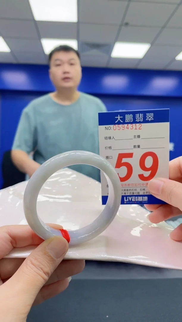 翡翠手镯未镶嵌AAAAAAAAAA