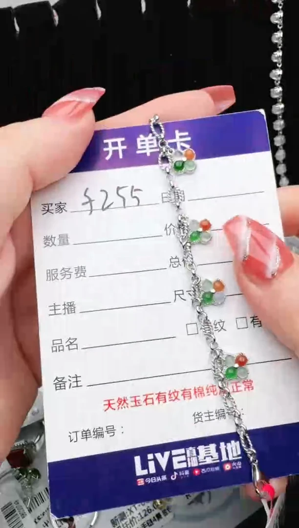 银S925镶嵌戒指翡翠1111