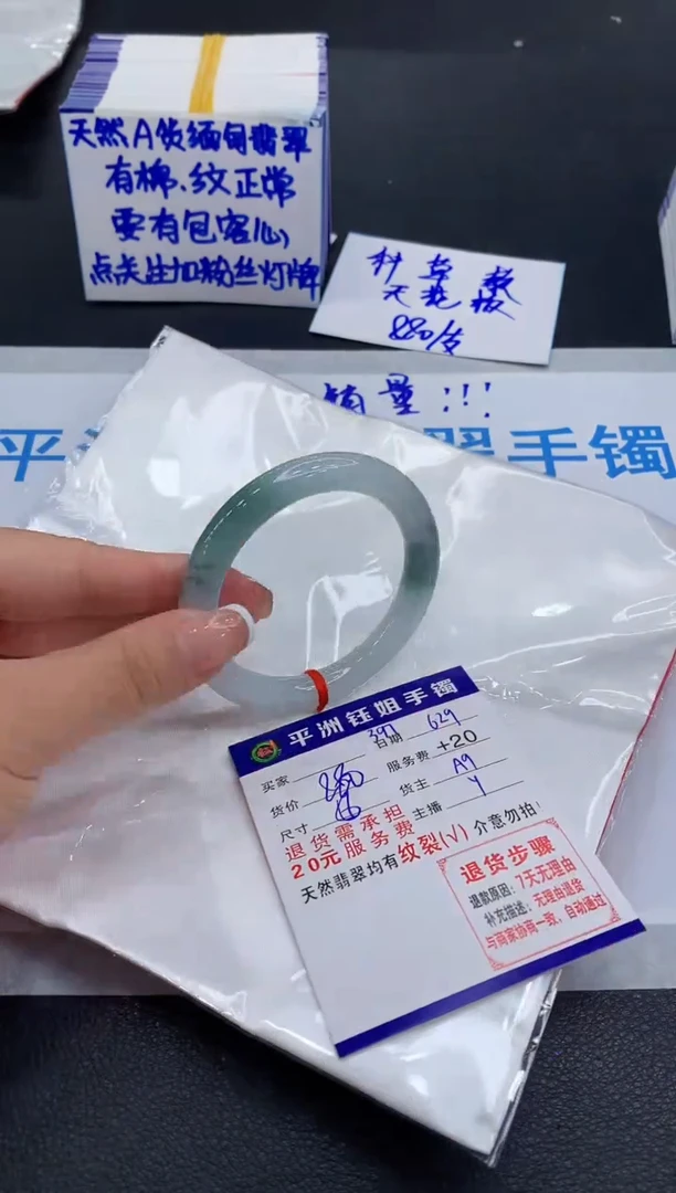 翡翠手镯未镶嵌111111111111