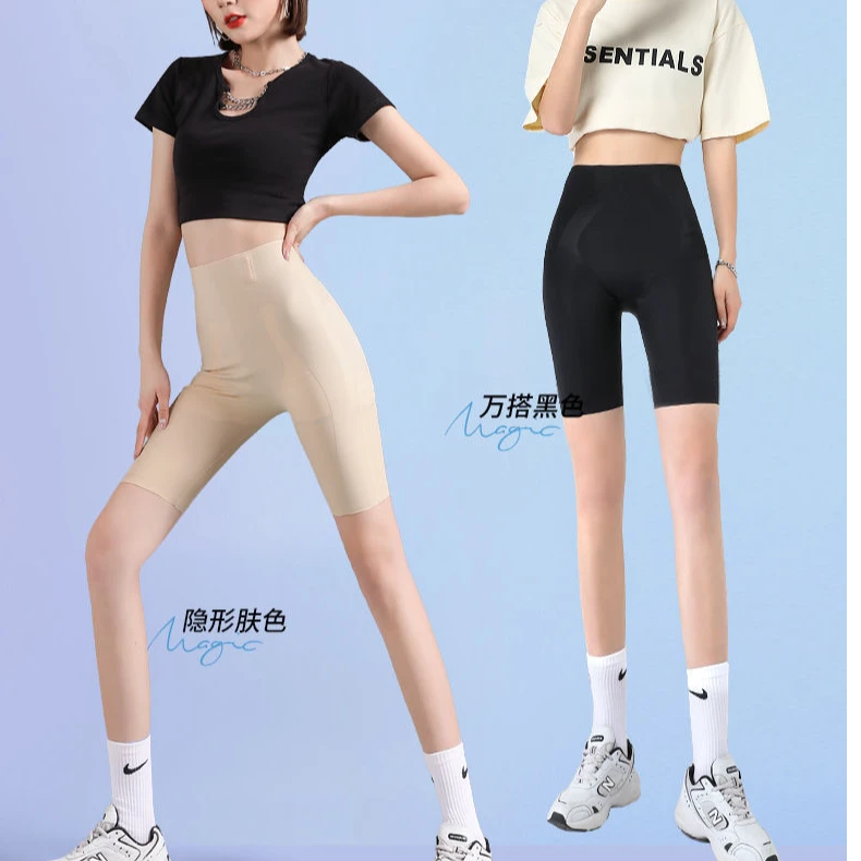 卡卡同款女士高腰收腹提臀裤翘臀产后束腰悬浮瑜伽打底安全裤