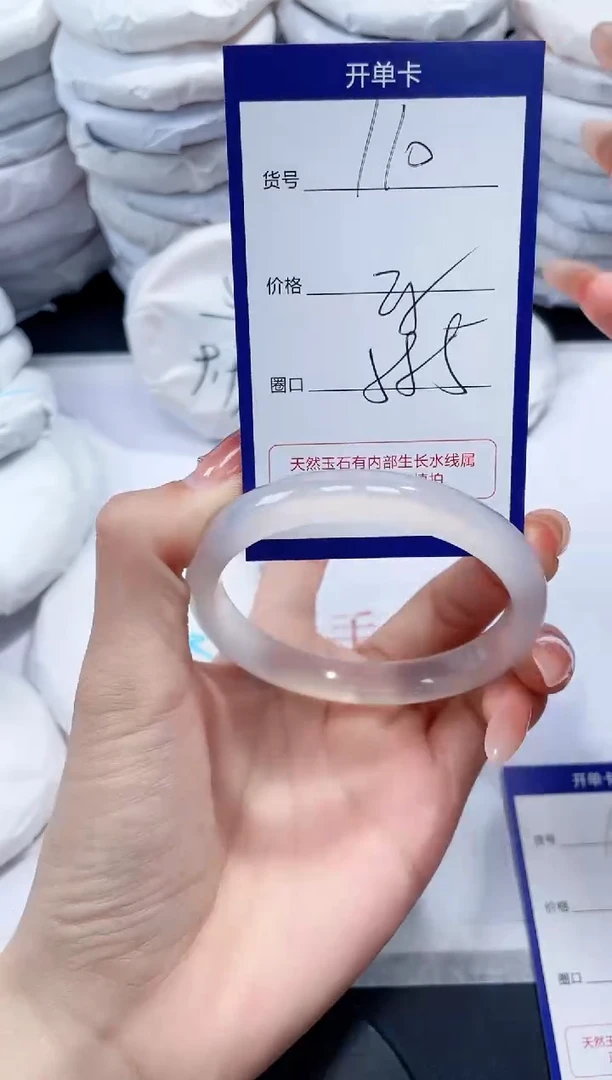 未镶嵌手镯玛瑙/玉髓110