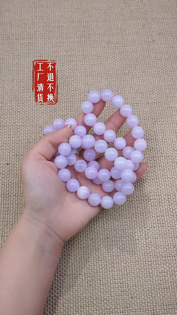 颈饰未镶嵌翡翠199工厂抛货不退不换个别纹裂两件套