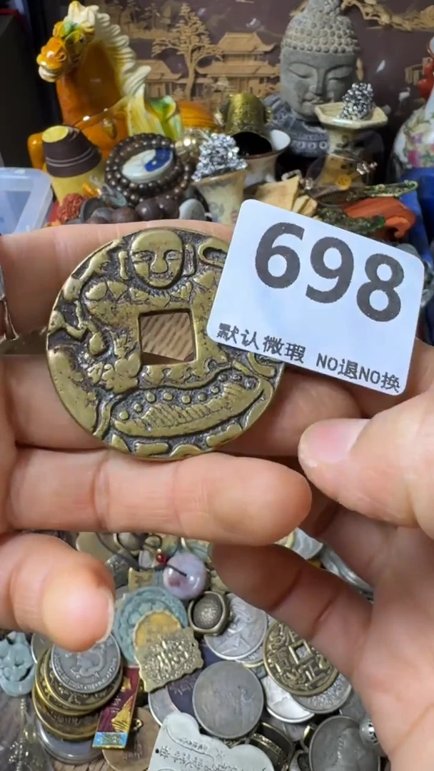 复古牧*人不退换  花币 698