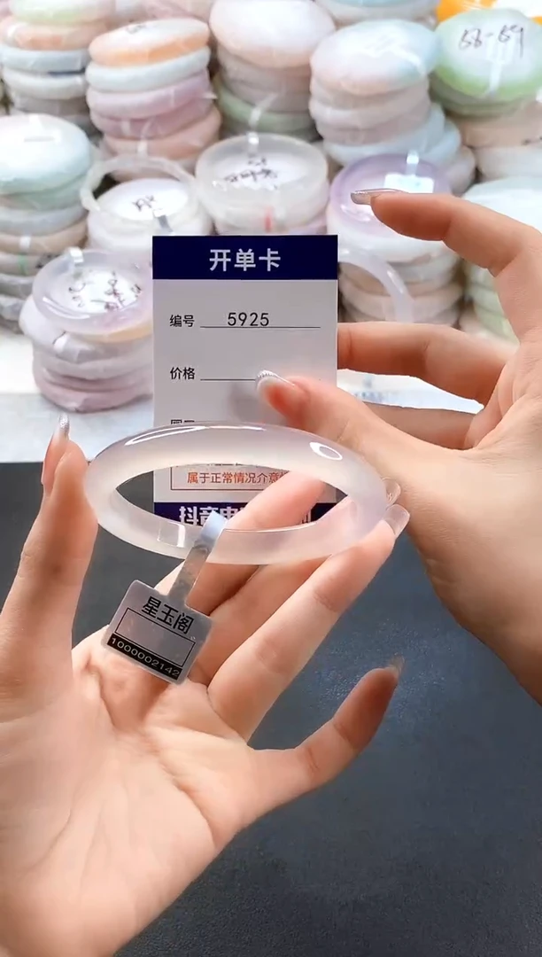 手镯玛瑙/玉髓未镶嵌5925圈口59