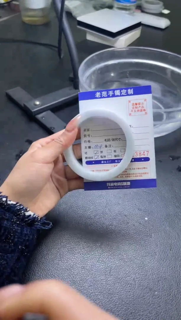【闪购商品】定制翡翠手镯未镶嵌手镯