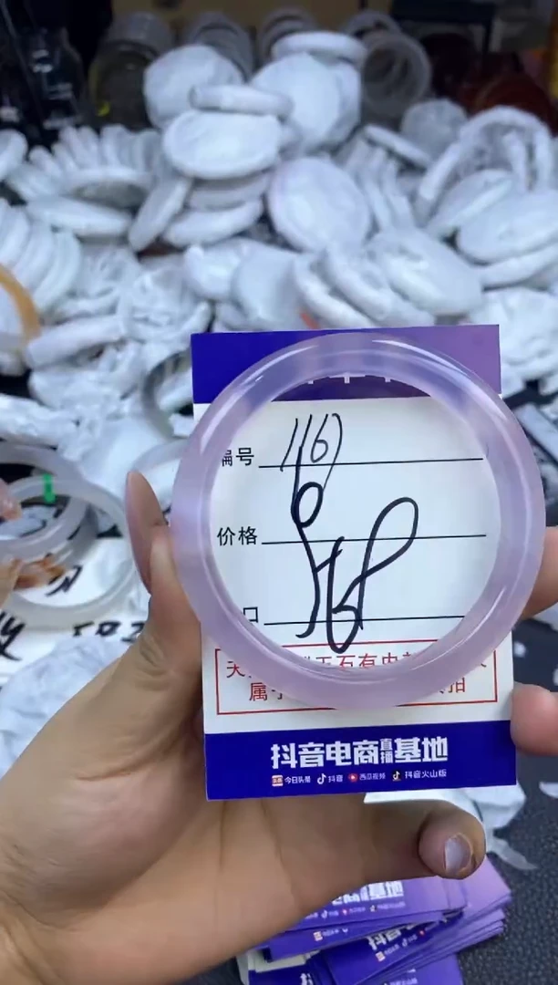 玛瑙/玉髓手镯未镶嵌1161