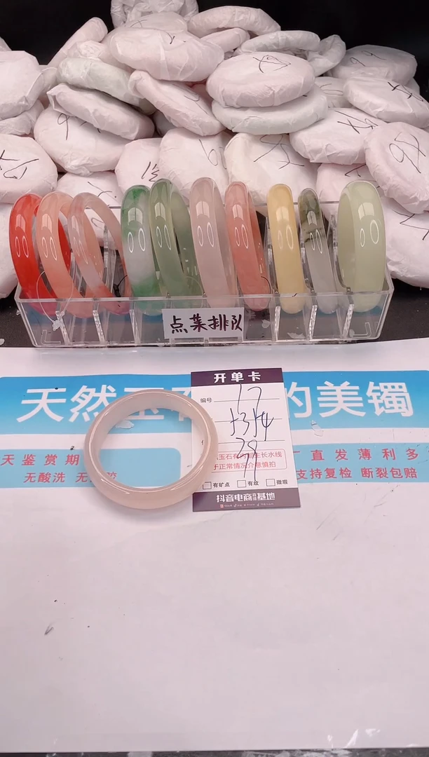 未镶嵌手镯石英质玉17