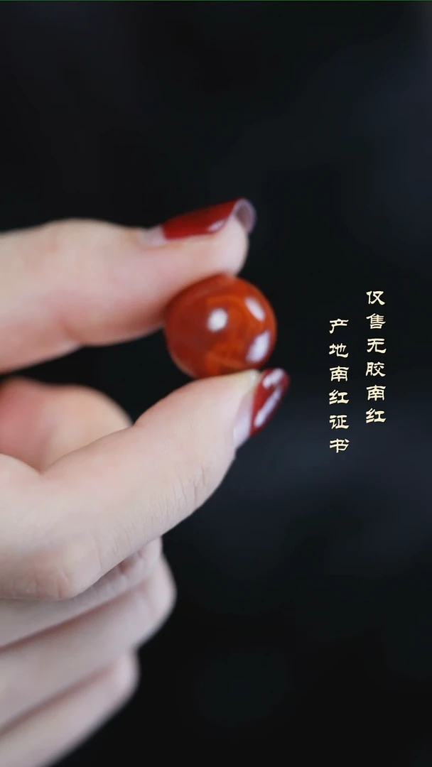 未镶嵌圆珠南红玛瑙火焰@@YZHY-15mS手工