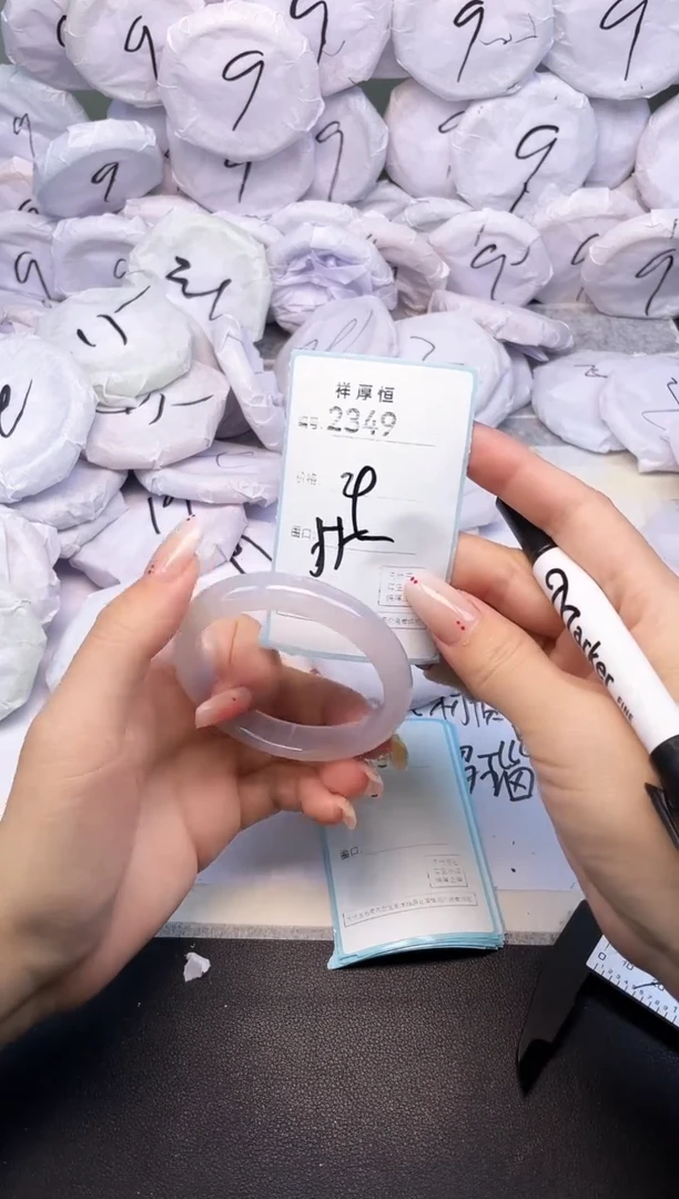 玛瑙/玉髓手镯未镶嵌2349