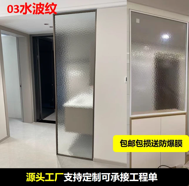 经济型网红玻璃超白水波纹玻璃隔断定制客厅玄关卫生间屏风玻璃门