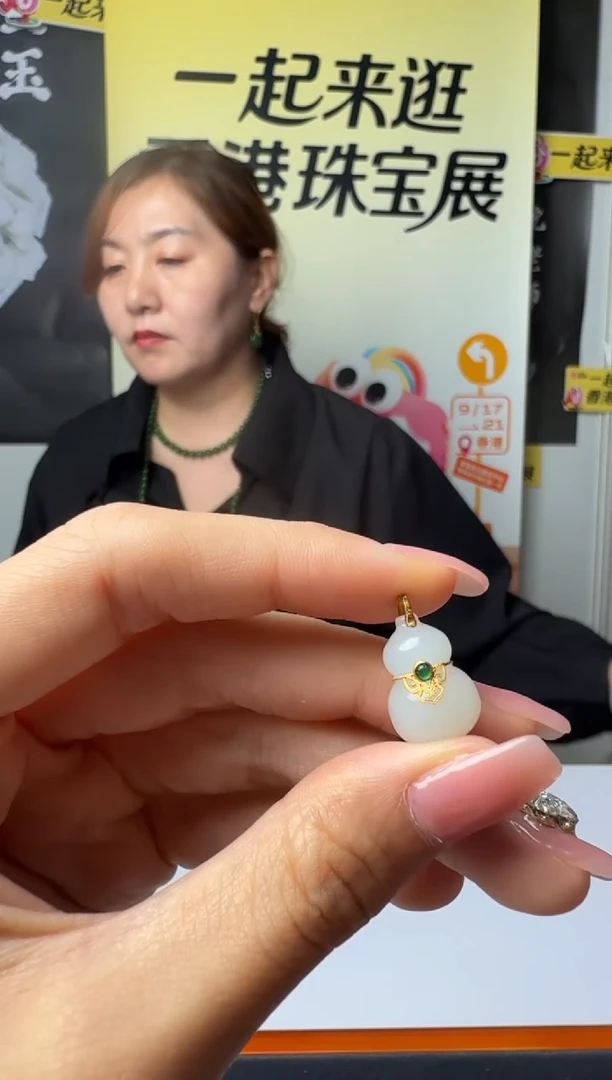 颈饰18K金镶嵌和田玉挂件
