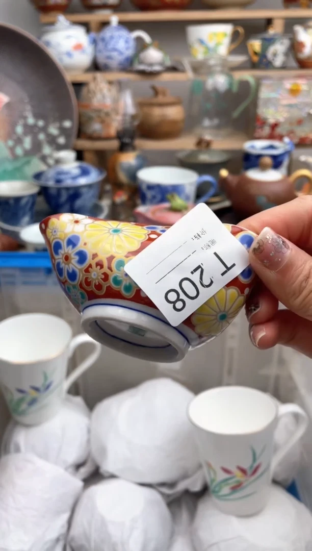 【闪购商品】瓷片208默认微瑕，看清尺寸品相再拍