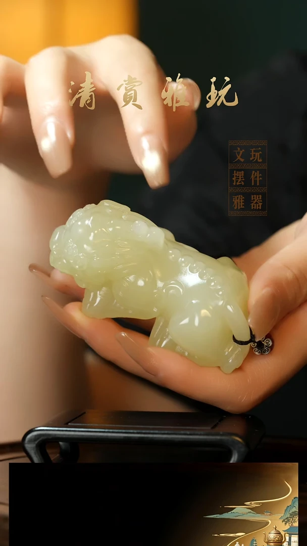 玉《吞金貔貅》手把件摆件