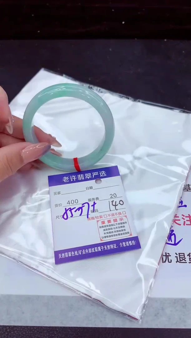 翡翠手镯未镶嵌111111111