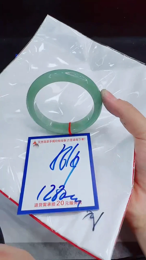 翡翠手镯未镶嵌11111111