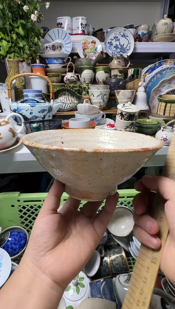中古瓷器，默认微瑕-智野碗，有底款。079
