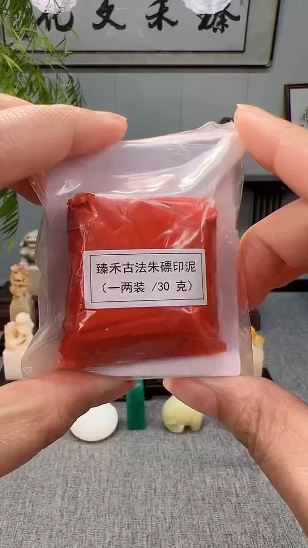 寿山石印石袋装印尼