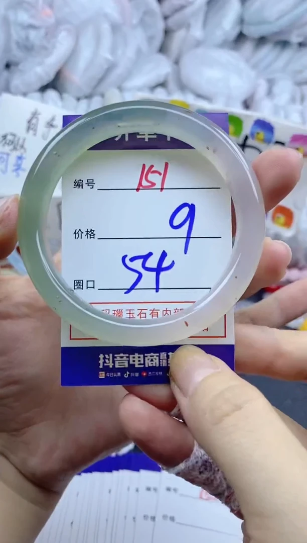 手镯玛瑙/玉髓未镶嵌151