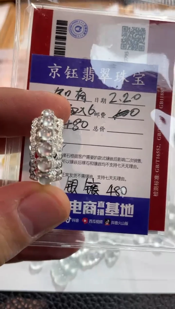 【闪购商品】翡翠戒指银S925镶嵌蛋面