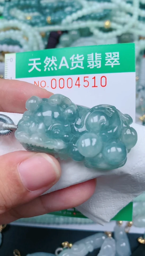 颈饰未镶嵌翡翠.0004510