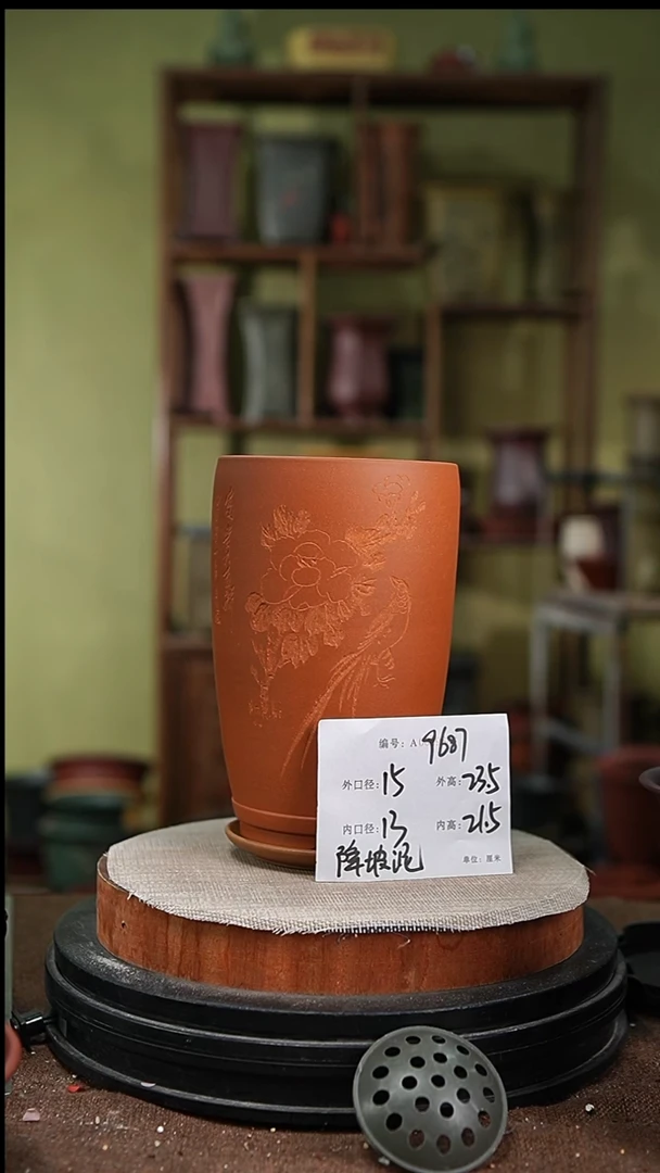 紫砂花盆紫砂花盆9687+z