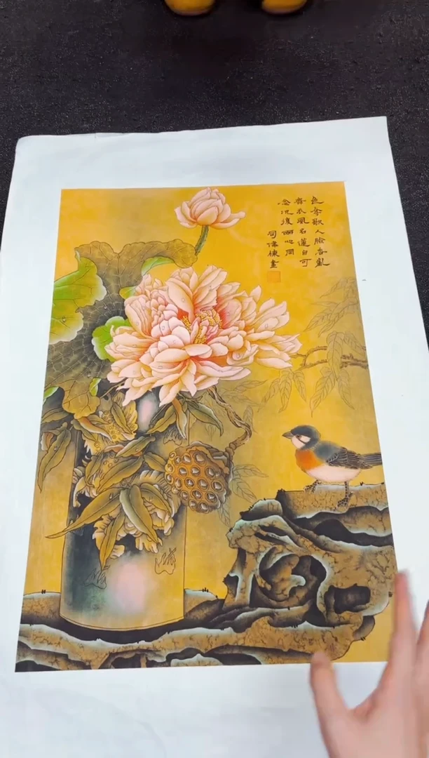 艺品藏臻专属字画链接110