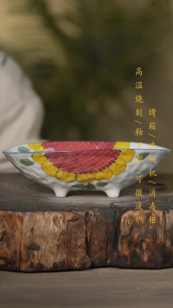 【闪购商品】碗景德镇高温釉下彩可微波烤箱洗碗机