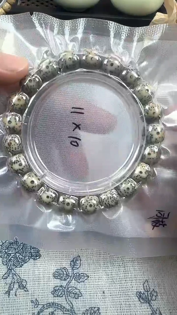 手串星月菩提97石玉料糯冰单圈11×10高透精工福利