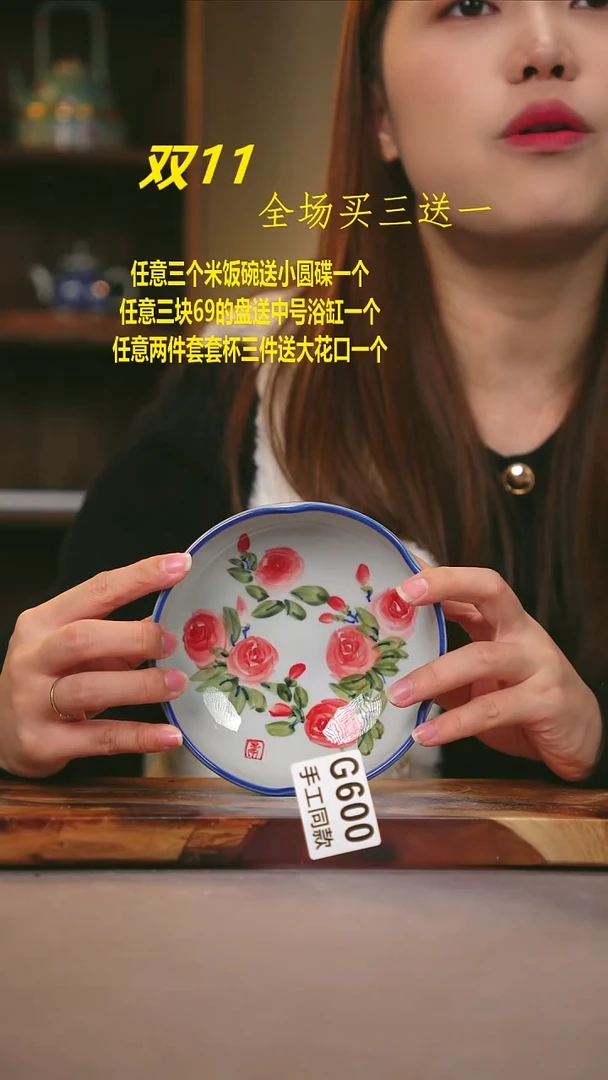其他G600陶然集器瓷器