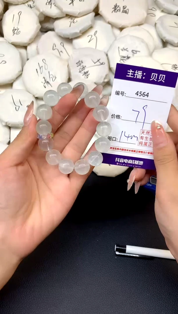未镶嵌手链萤石4564