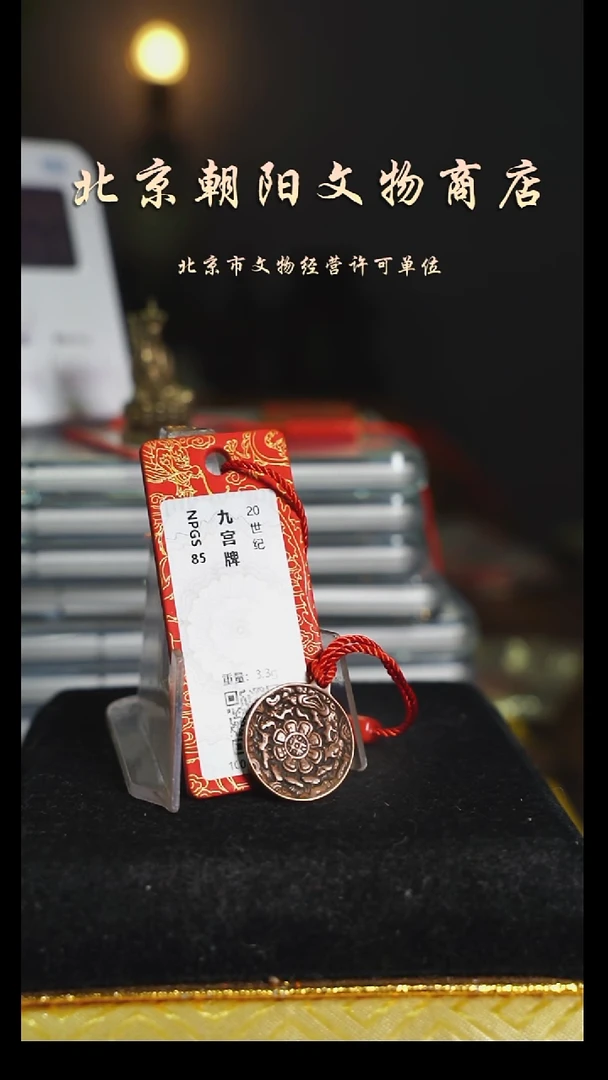 铜p****3花钱-------8563