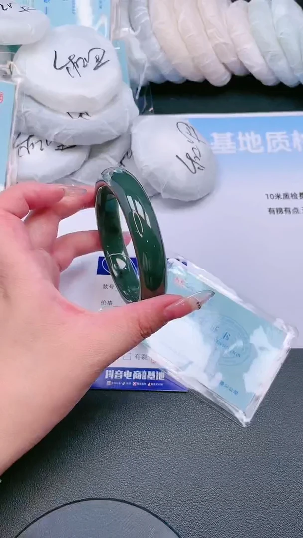 未镶嵌手镯和田玉15T35-60