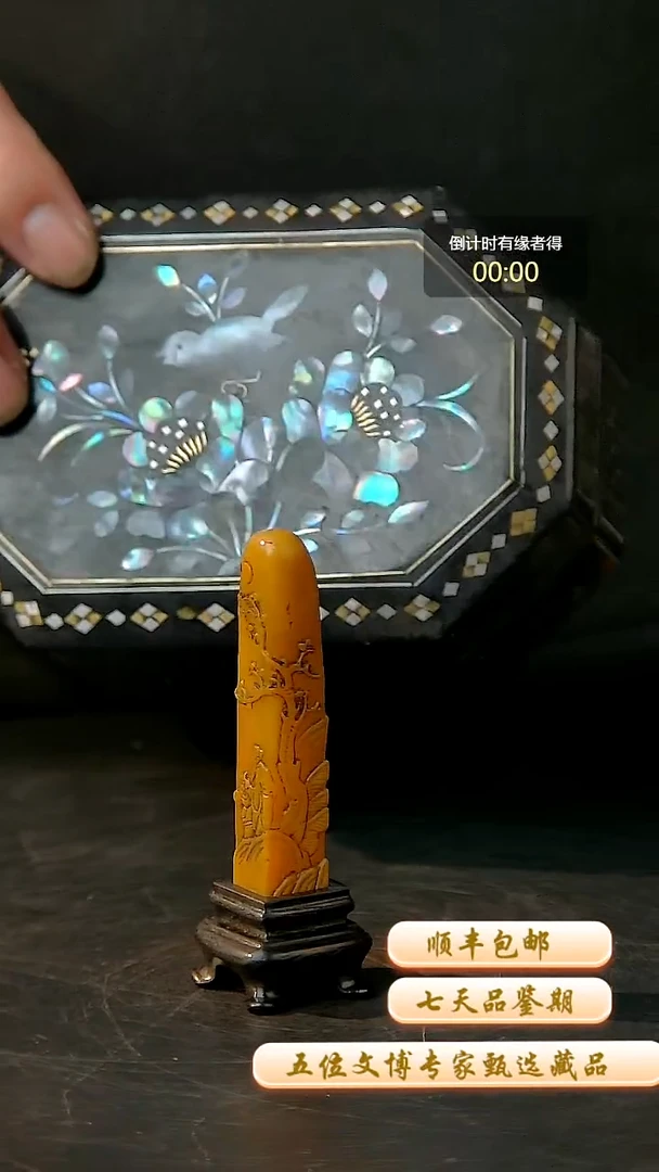 寿山石印石一物一拍