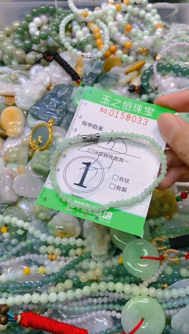 颈饰未镶嵌翡翠闪购0158033