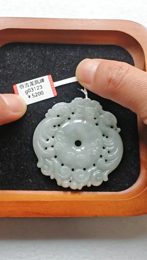 【闪购商品】翡翠颈饰未镶嵌g03123-凤牌