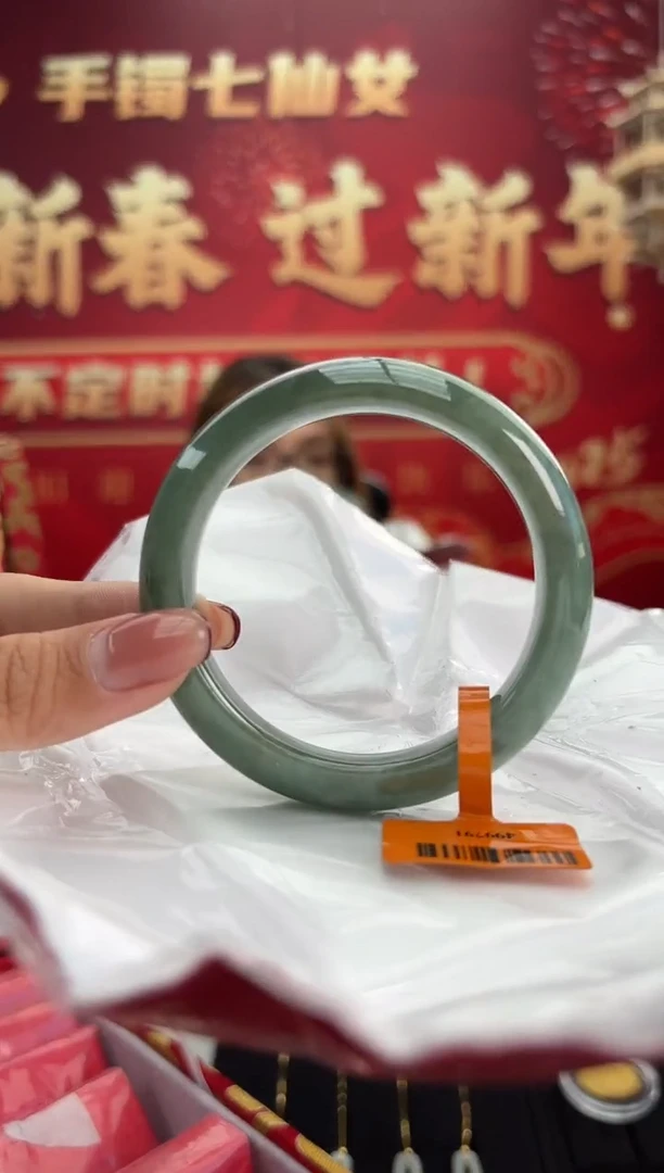 【闪购商品】翡翠手镯未镶嵌20手镯