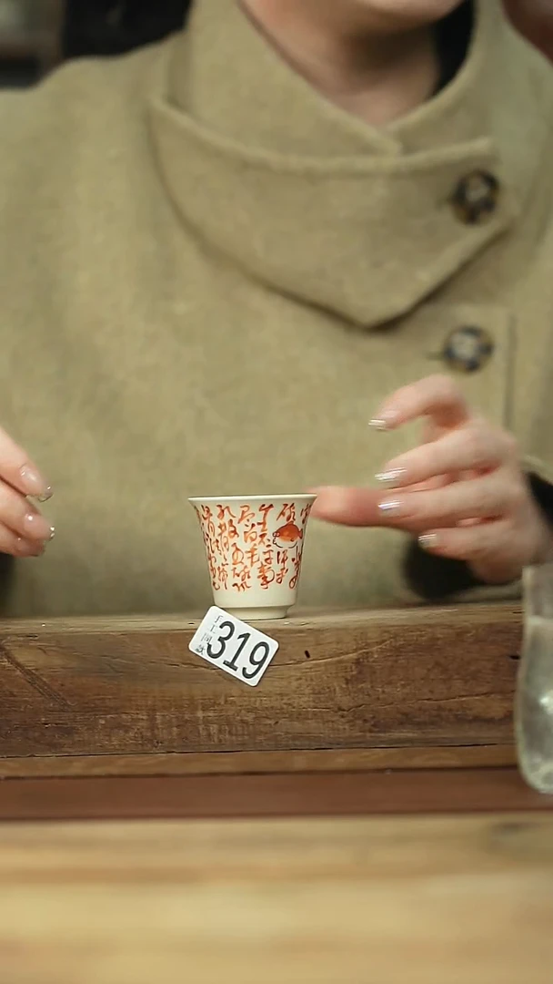 福利/设计师手作款！！诗文系列