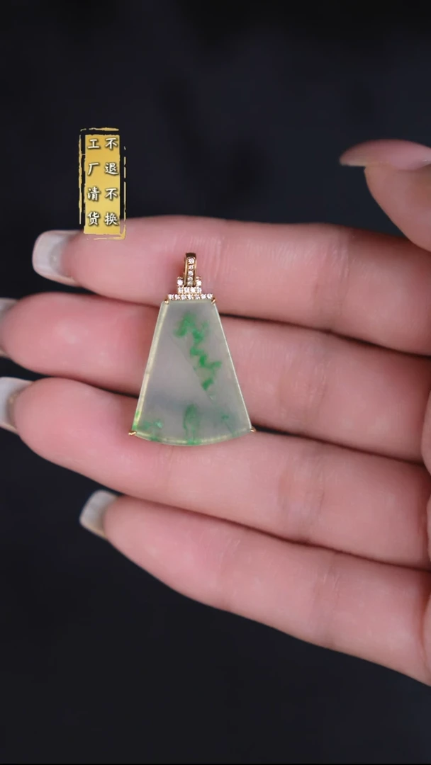 18K金镶嵌挂件翡翠22x19x3.4 缅甸A货翡翠