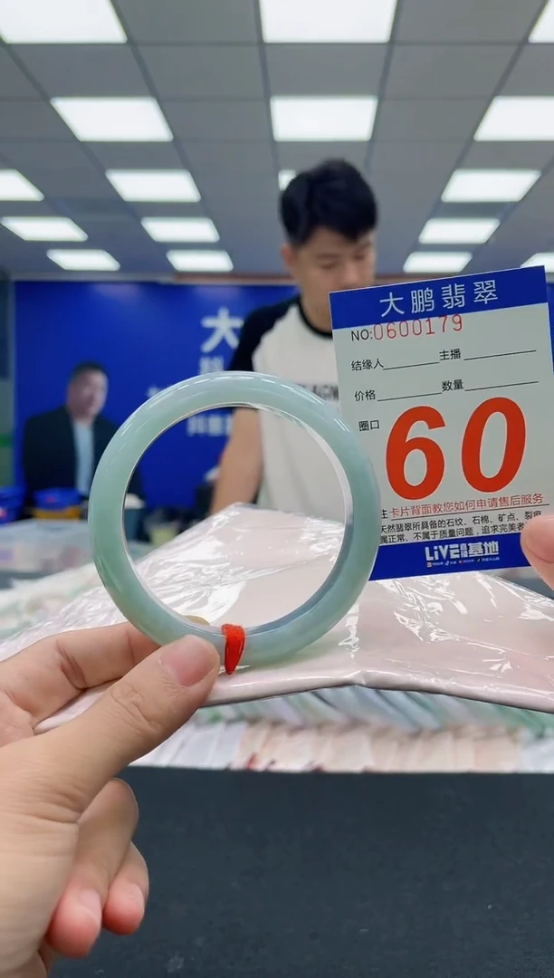 翡翠手镯未镶嵌AAAAAAAAA