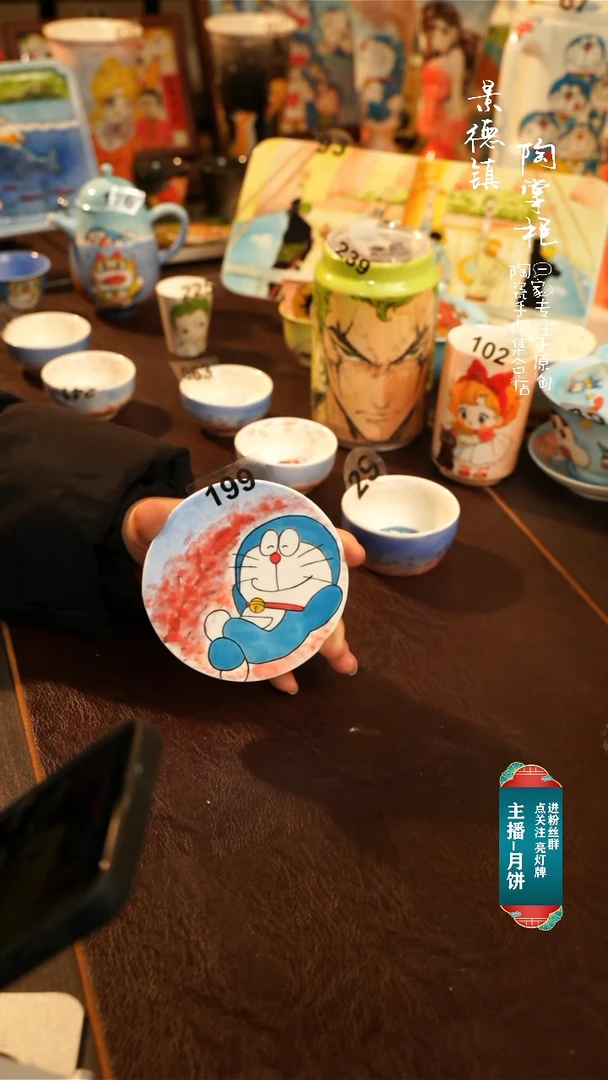 【闪购商品】杯景德镇原创高温手绘陶瓷199