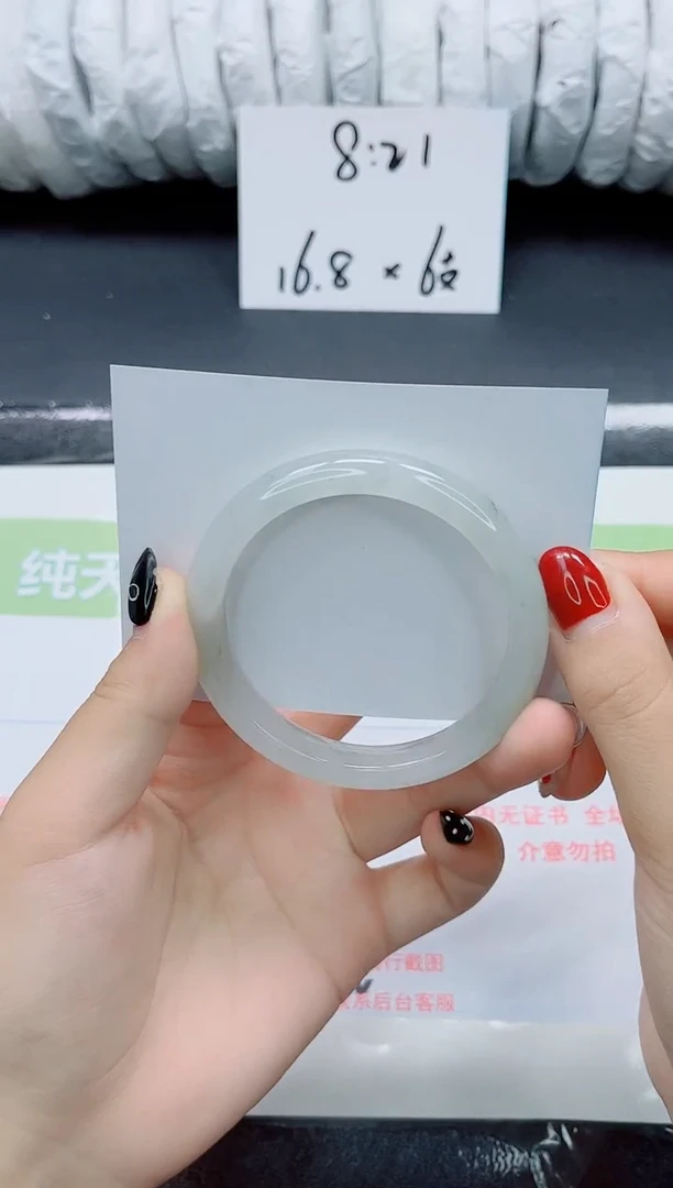 未镶嵌手镯石英质玉015-56