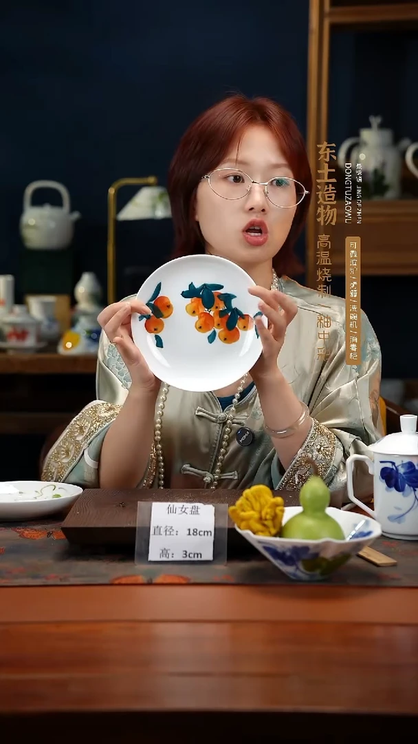 陶瓷景德镇高温釉中彩仙女盘直径18高3