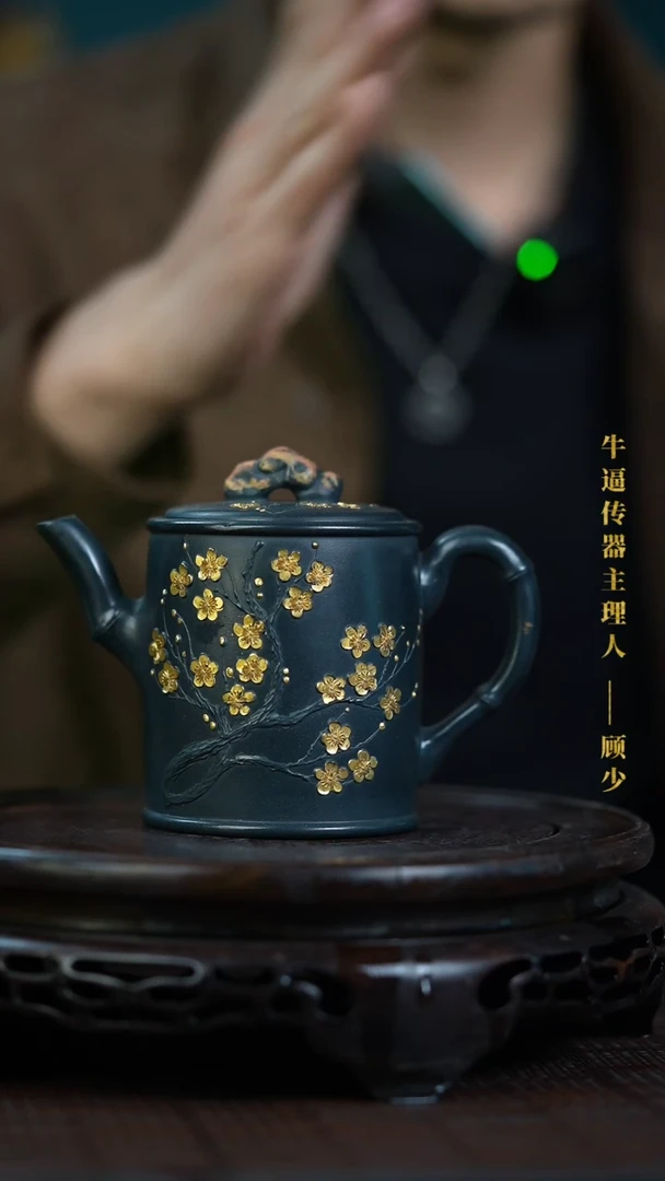 知衍传器原矿全手7