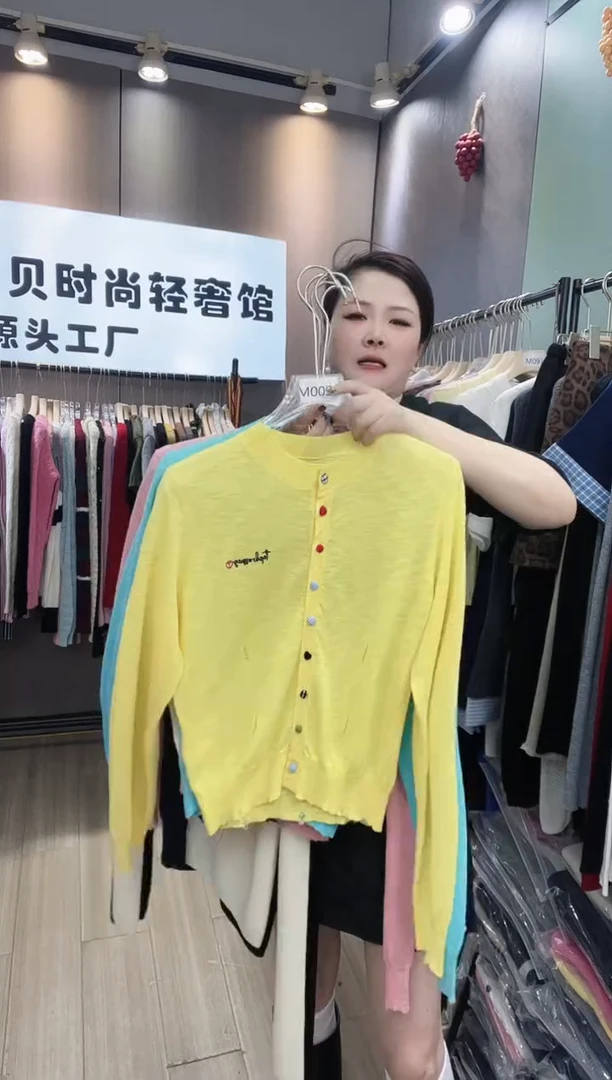 장*용黄色长袖刺绣99999999