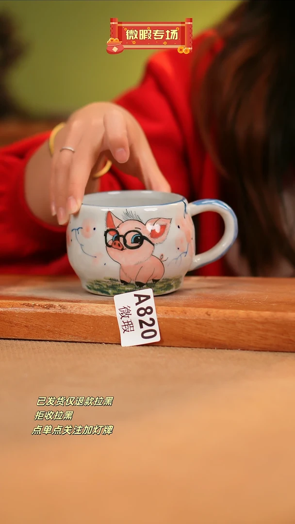 【闪购商品】其他WA820窑林瓷业瓷器