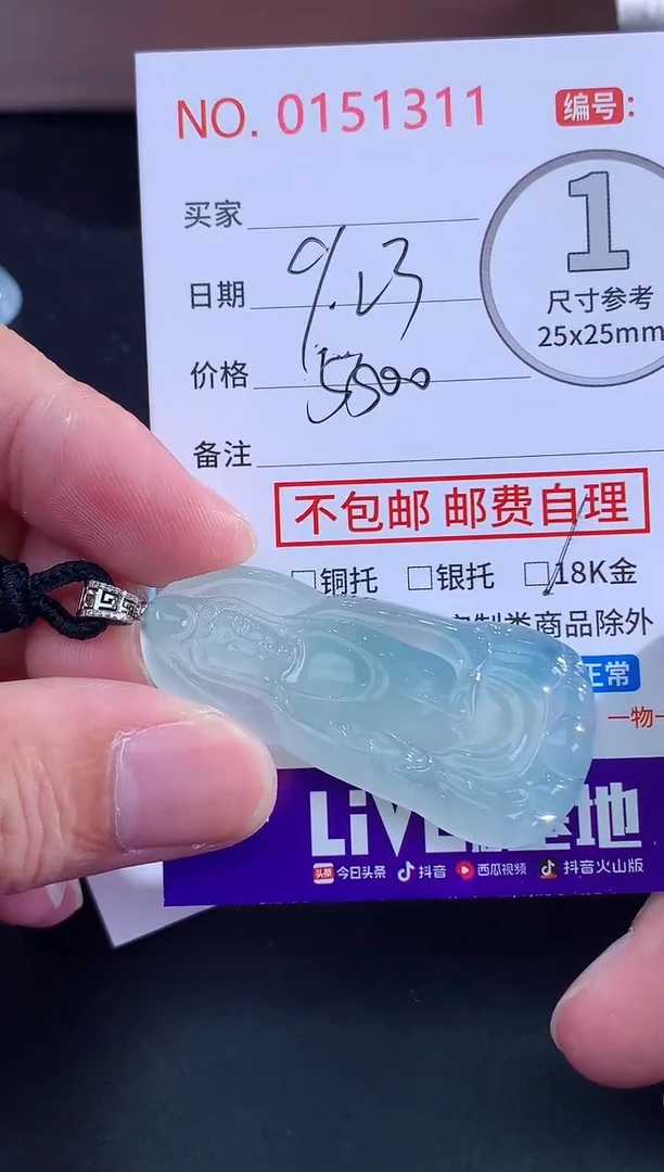 颈饰未镶嵌翡翠檬*！