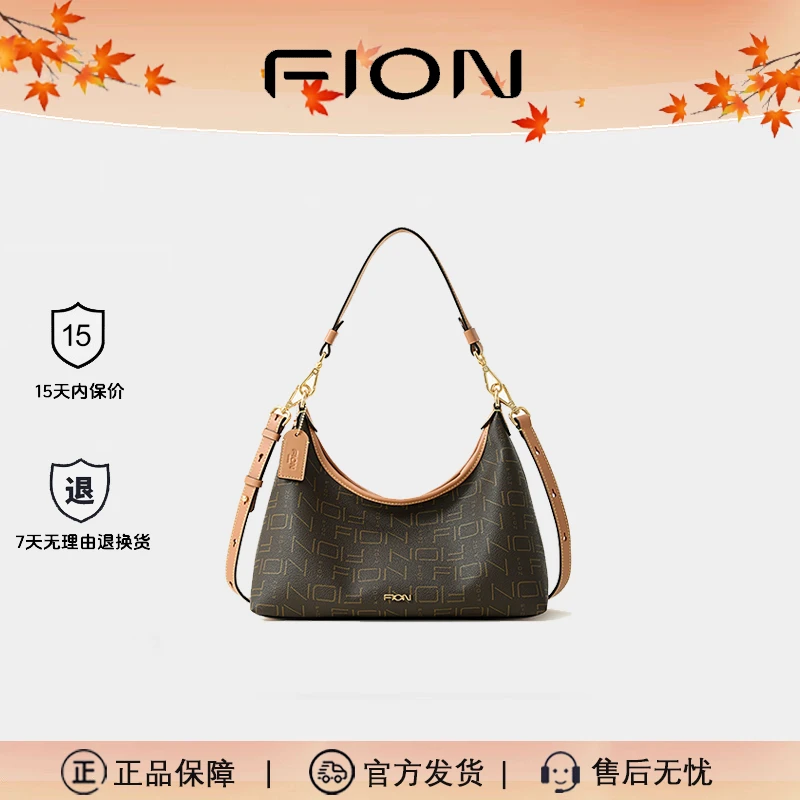 FION菲安妮箱包经典印花hobo包女士单肩包斜挎包 FAAFJQD008