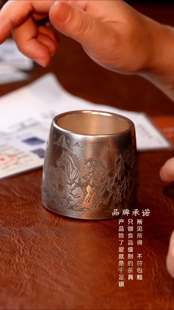 八骏转转杯主人杯......