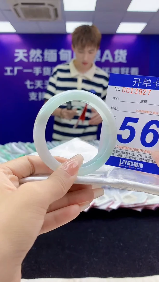 未镶嵌手镯翡翠AAAAAAAAAAAA