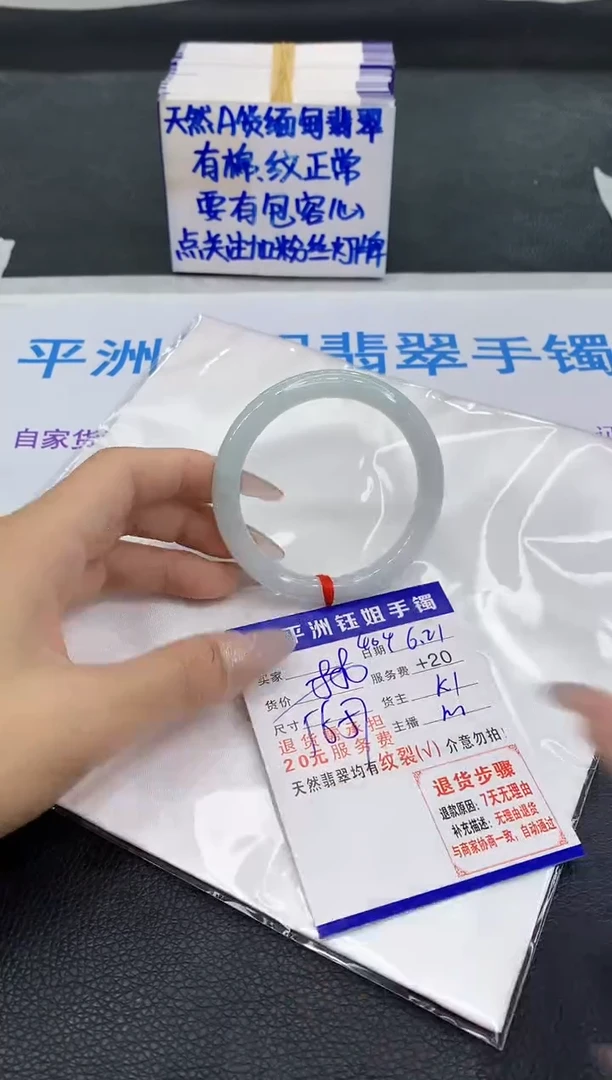 翡翠手镯未镶嵌1111111111